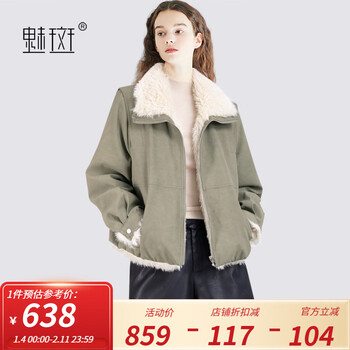 Meiban commuting simple lapel loose velvet short jacket women's 2025 winter new casual thickened short jacket light green m