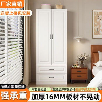 Fantasy wardrobe home bedroom small apartment children simple assembly cabinet rental european style wardrobe with drawers d type single door double drawer 200 high x 40 wide x 40 deep thickened 16mm plate upstairs package installation