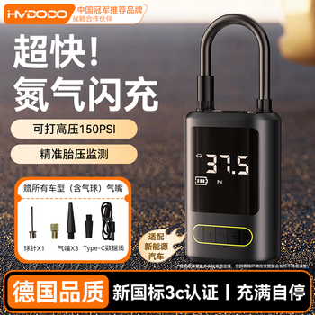 Huiduoduo air pump car inflatable pump universal cylinder tire with air tire pressure gauge electric vehicle high pressure special