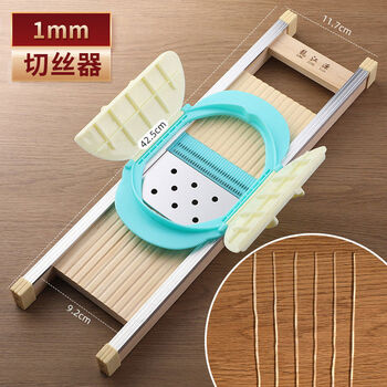 Increased and thickened longjiang grater, chef's special shredder, commercial large cutting board, slicing and shredding artifact, 1mm shredder