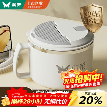 Double gun 304 stainless steel instant noodle bowl with lid, instant noodle lunch box for students and office workers, large capacity, heat-insulated and anti-scalding