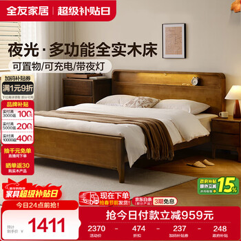 Quanyou home solid wood bed light luxury style 1.5x2m bedroom multifunctional double bed household high leg furniture