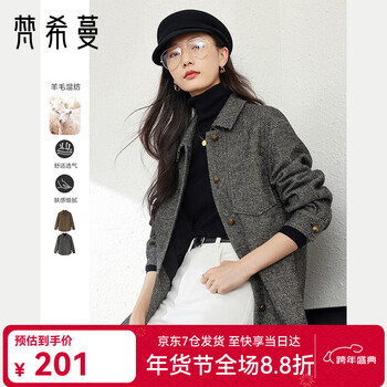 Fanciman wool blended lapel woolen coat for women autumn new commuter retro texture woolen coat black gray m