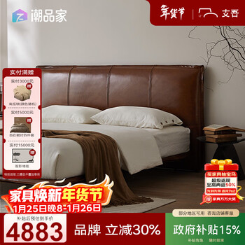 Zhiwu shanjian leather bed modern simple italian minimalist leather bed designer retro wedding bed light luxury nordic double bed retro brown 1.8*2.0 meters