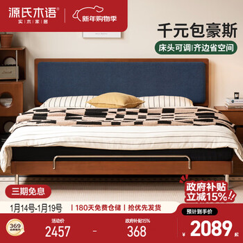 Genji wood language solid wood bed bauhaus soft bed home medieval style double bed 1.5*2m bed (chenille blue)
