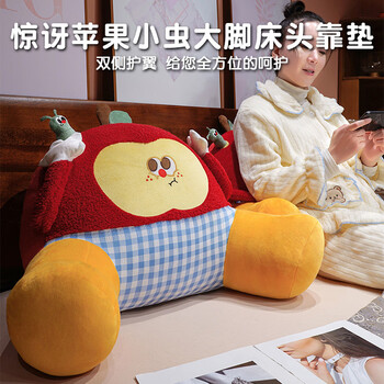 Langsha bed pillow, bedside cushion, soft bag, large back cushion, chair, tatami, sofa pillow, dormitory lumbar pillow, surprised apple - half-fruit style, fits the lumbar spine, not tired after sitting for a long time, includes pillow core, small size 40*60cm, removable and washable