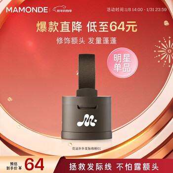 Mengzhuang hua yun hairline powder 01 brown black 3.5g loose powder modification replenishing powder hair seam powder men's waterproof and sweatproof