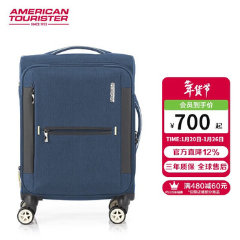 American travel luggage can be carried on the plane 20-inch large-capacity trolley suitcase soft box hidden blue gray qj0 password box