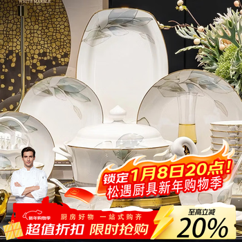 Songyu brand light luxury bowl and dish set for home jingdezhen high-end ceramic new style bowls and bowls ceramic housewarming tableware spring meaning-4 people meal with soup bowl 20-piece set