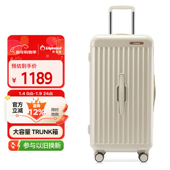 Diplomat diplomat luggage trunk trolley case large capacity 26-inch men's and women's password suitcase tc-2327