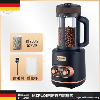 Tuojin coffee bean roasting machine household small fully automatic hot air sample raw beans roasting roasting machine mzploi german quality coffee bean roasting machine household small fully automatic hot air