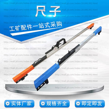 Hejiangong railway gauge level ruler 600/900/1435 rail gauge ruler 762 gauge ruler mining gauge ruler meter ruler 762 gauge