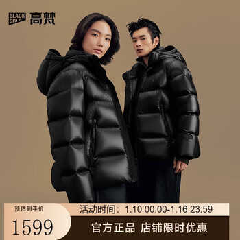 Govan black gold goose down jacket pioneer 5.0 five-lattice yunjin puff down jacket uniform winter jacket black m