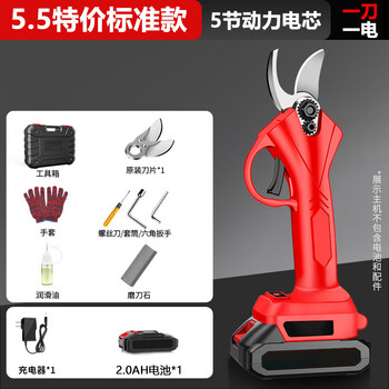 Kowsi electric scissors rechargeable powerful garden fruit tree pruning shears tree lithium battery pruning branch electric shears pruning artifact special price imported brushless king 5 batteries 1 knife 1 battery