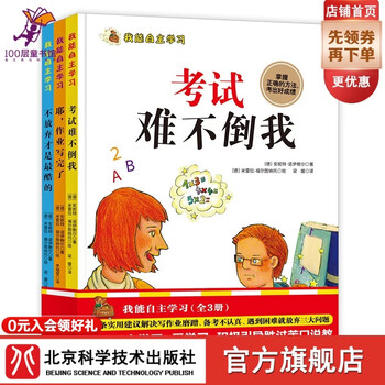 I can study all three volumes independently