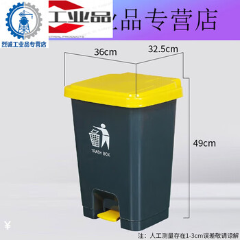 Large-sized trash can, large capacity, commercial indoor covered foot-operated kitchen and office large size outdoor foot-operated 50l plus 30l thickened foot-operated bucket gray bucket with yellow lid