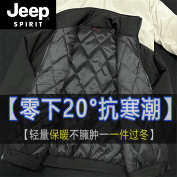 Jeep spirit black thickened cotton jacket winter baseball jacket jacket boys stand collar cotton jacket men black m height 160-168