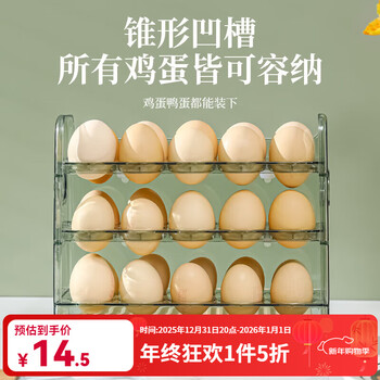 Maxcook egg storage box kitchen refrigerator storage box food grade drawer type crisper egg storage compartment 30 compartments transparent white mcx2844