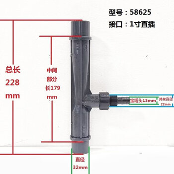 Venturi ejector upvc/pp/pvdf 586 plastic water ejector ejector injector mixer dn25 gray 1 inch straight plug outer diameter 32 mm
