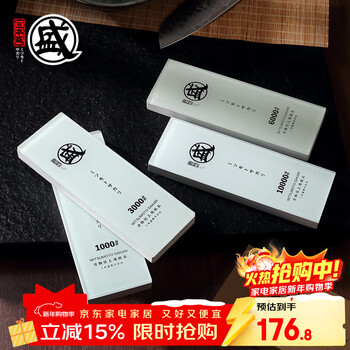 Sanbonsheng whetstone household japanese whetstone grinding stone sharpener kitchen commercial fine grinding special imported sharpening tool glass surface whetstone 3000#