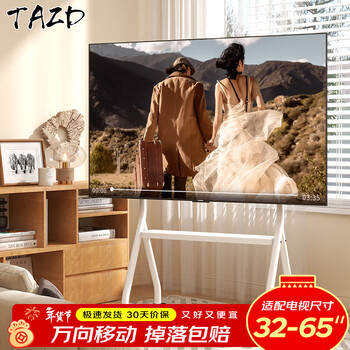 Tazd tv mobile floor stand stainless steel cart 32-75 100 inches suitable for xiaomi hisense huawei skyworth sony tcl brand universal tv stand home rack 32-65 yuebai white model/fashion minimalist