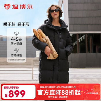 Tambor's hot selling thickened hooded cloud puff down jacket women's long fashion loose high-fill velvet jacket black xs (155) recommended weight within 115 pounds