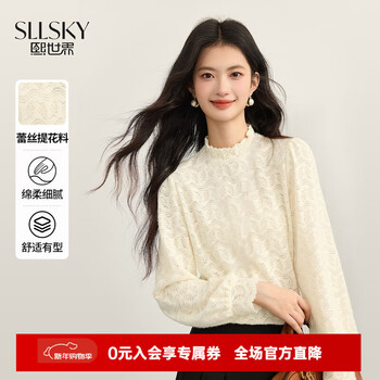 Xishijie (sllsky) french velvet lace bottoming shirt for women autumn and winter 2025 new apricot color half turtleneck top cream apricot m