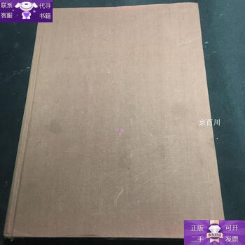 Guaranteed genuine research on ancient chinese clothing (updated edition)