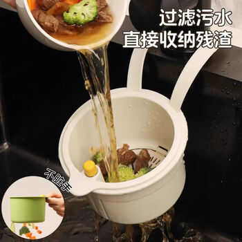 Yong huan hanging sink drain basket press-type hanging basket kitchen filter storage rack faucet green + white 2 pack press to open cover + no dirty hands