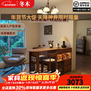 Winter wood solid wood bar table living room balcony household wine cabinet retractable all-in-one solid wood sideboard small apartment island table walnut color double-sided bar + dining table - width 50 - installation included