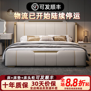 Postscript: national subsidy bed, double bed, 2 meters, 2.2 meters, light luxury master bedroom, large bed, storage, high-end wedding bed, leather art bed, 1800mm*2000mm frame bed, leather bed + 2 cabinets + five-star latex spring mattress