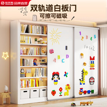 Onnais home double whiteboard sliding door bookshelf library living room study integrated multi-layer children's picture book shelf dustproof bookcase double whiteboard length 170cm*height 220cm/main and deputy
