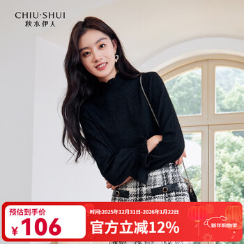 Qiushui yiren french simple wavy edge half turtleneck bottoming shirt autumn and winter soft and comfortable knitted top bottoming sweater black s