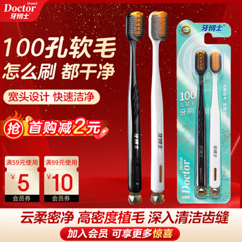 Dr. teeth soft-bristle adult toothbrush with wide head design cleans deeply between teeth and soft bristles without hurting gums. 2 pack