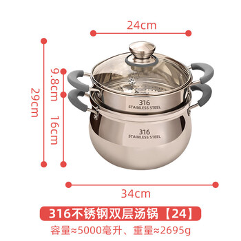 Tuojin imported quality 316 stainless steel soup pot from japan, household gas thickened food-grade induction cooker, double-ear cooking pot with 316 pot body + 316 steamer, five layers thickened 24cm