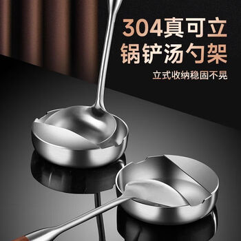 Tuojin stainless steel spoon holder bracket pot lid spatula high temperature anti-scalding storage shovel spoon kitchen countertop storage rack new extra thick stainless steel 1 stable storage