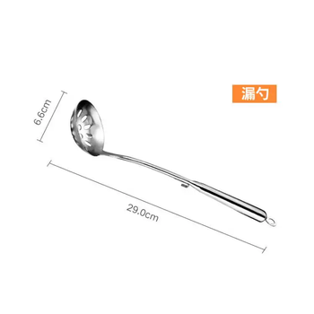 Yusenyi 304 stainless steel hot pot spoon, soup spoon and colander set, special two-in-one household large spoon with long handle for serving soup, with a hook colander