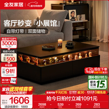 Quanyou home modern simple slate coffee table living room light luxury high-quality 2025 new internet celebrity coffee table storage small cabinet slate | coffee table