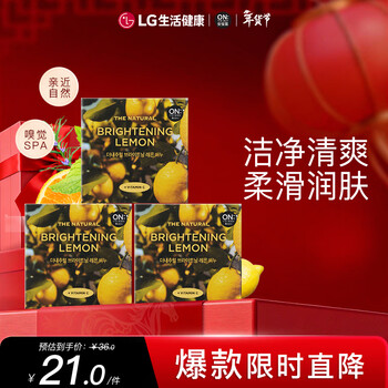 Amber di soap lemon refreshing cleansing 90g*3 pieces of soap rich foam moisturizes the skin