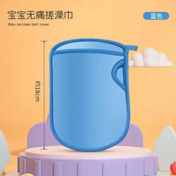 Shantou lincun korean baby bath sponge gloves painless dust removal artifact blue painless-double-sided children's bath
