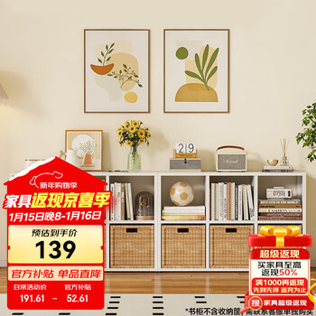Chushiyou steel bookcase lattice cabinet bookshelf floor-standing storage rack free combination living room wall kalek storage storage cabinet