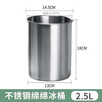 Fantasy mianmian ice bucket with two-color mold in mianmian ice machine snow tool stainless steel mianmian ice bucket