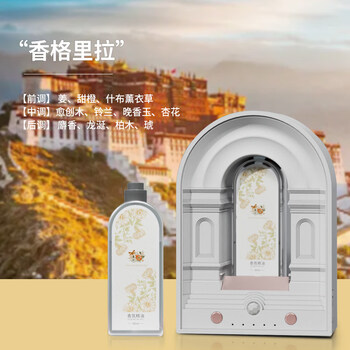 Shantou lincun automatic spray machine home indoor fumigator bedroom long-lasting fragrance spray air freshener toilet deodorizer grila 90ml_single bottle of essential oil