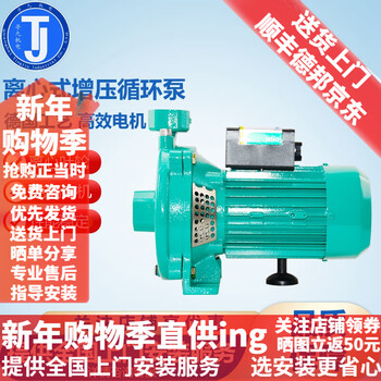 Wilo (wilo) german wilo water pump pun-201eh circulation pump pun-601eh low noise new pun-751eh booster pump pun-750eh