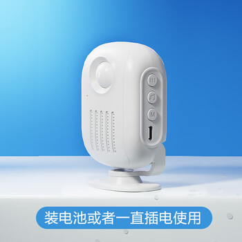 Sanqihu split door induction voice prompter store supermarket welcome doorbell welcome reminder induction doorbell independent