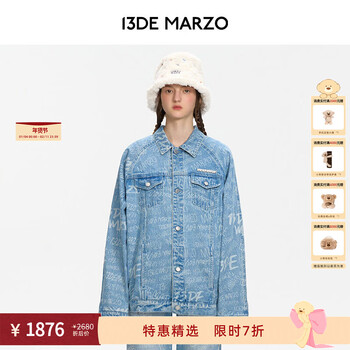 13de marzo is the same style for men and women. fully printed personalized and versatile fashionable jacket. loose long-sleeved casual denim jacket. blue s