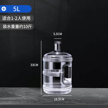 Tuojin japan imported quality transparent pure water bucket household water dispenser empty bucket pc portable 7.5 liter bottled mineral spring transparent white 5000ml