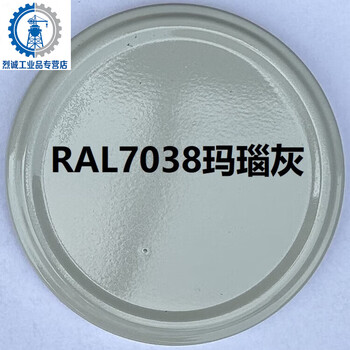 Sanhe automatic spray paint ral7011 iron gray ral701270157035 light gray raul custom paint q1 ral7038# agate gray