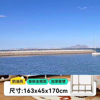 Yusenyi dormitory durable and installation-free beautiful wardrobe home bedroom simple cloth wardrobe sturdy folding world small wardrobe thickened tube wall shelf happy puppy (163x45x170) type a multi-hanging style