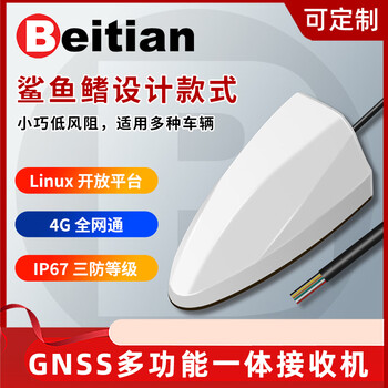 Beitian beidou centimeter-level rtk differential gps high-precision deformation monitoring integrated gnss receiver bt-b139 bt-b139